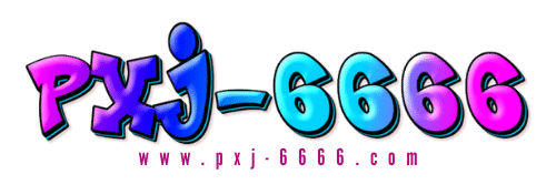 pxj-6666-logo